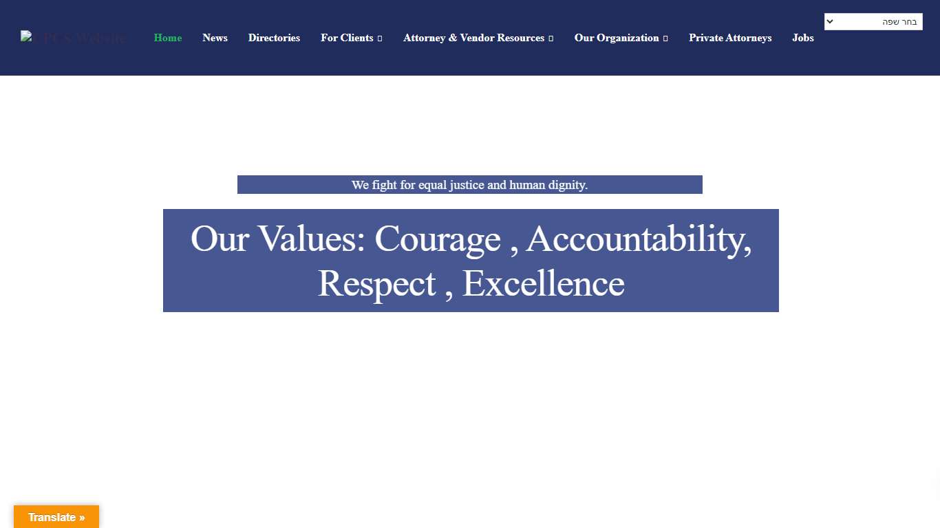 CPCS Homepage - CPCS Website